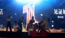 舞蹈爆料视频原创网站,舞动潮流的幕后力量